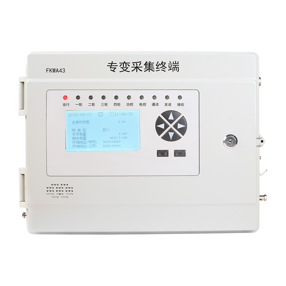 FKWA43-LY0104型专变采集终端I型