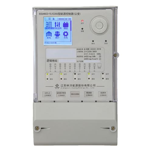 TLY2205 能源控制器（公变）