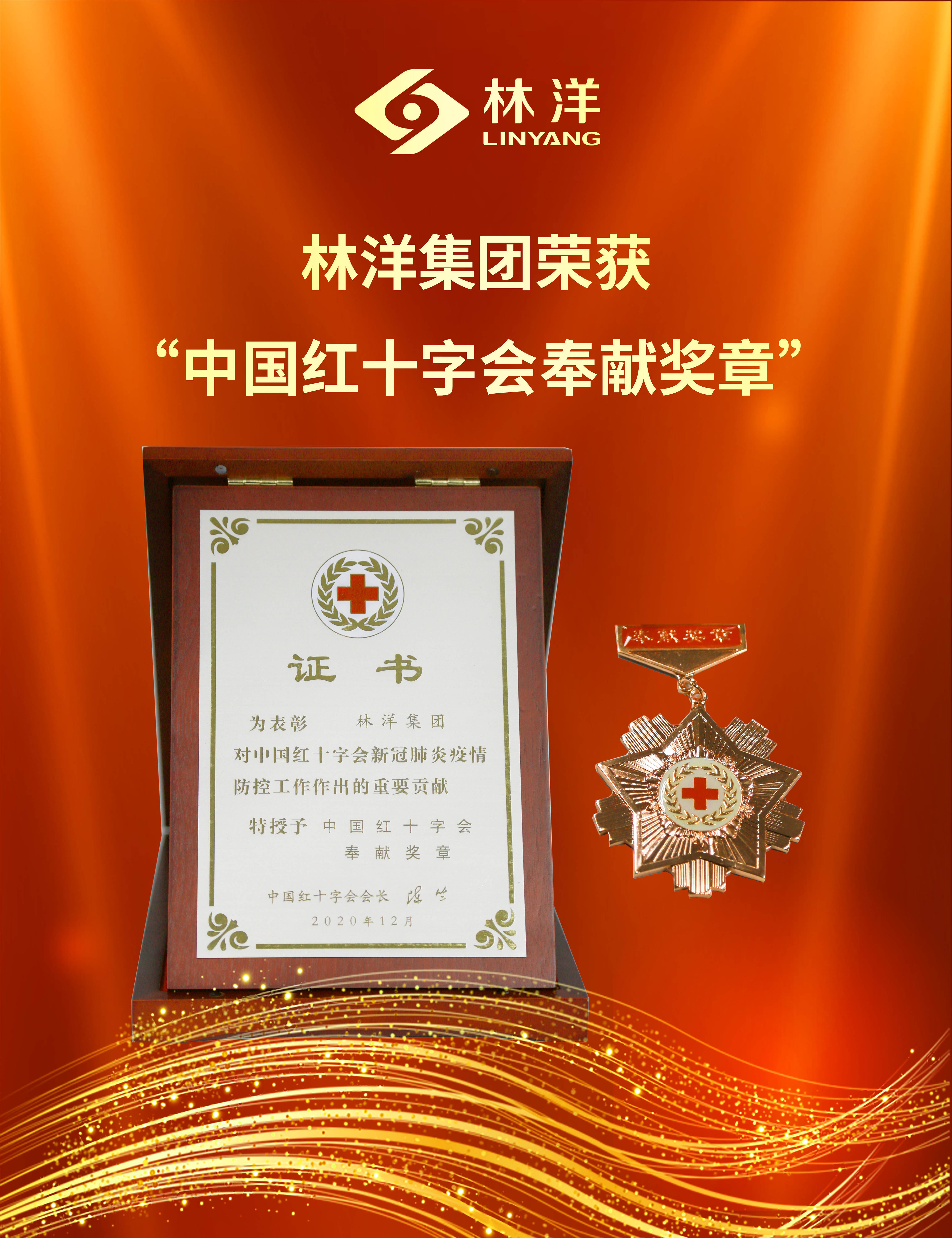 荣誉_看图王(1)
